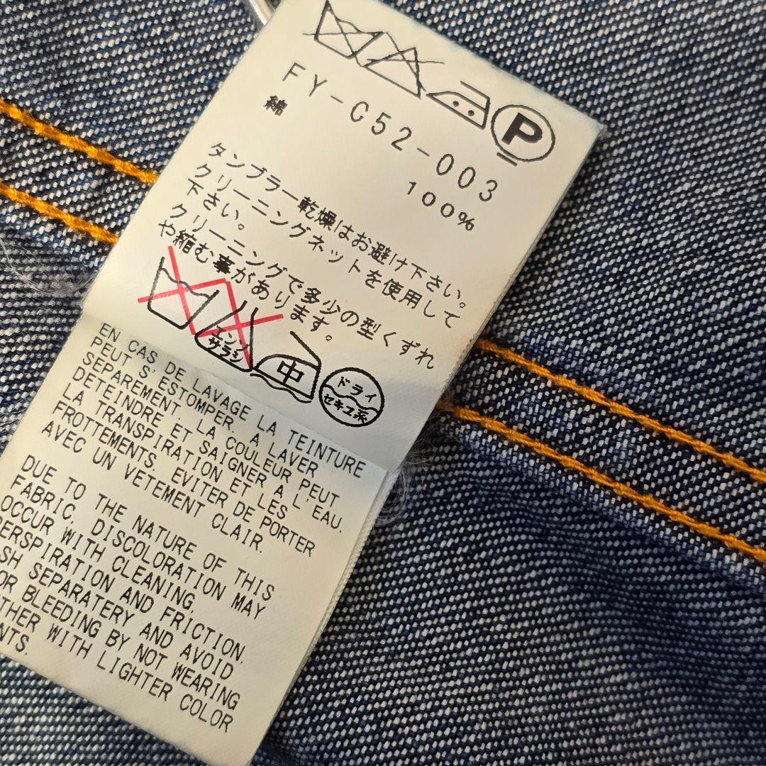 Yohji Yamamoto ヨウジヤマモト デニム コート 日本製
