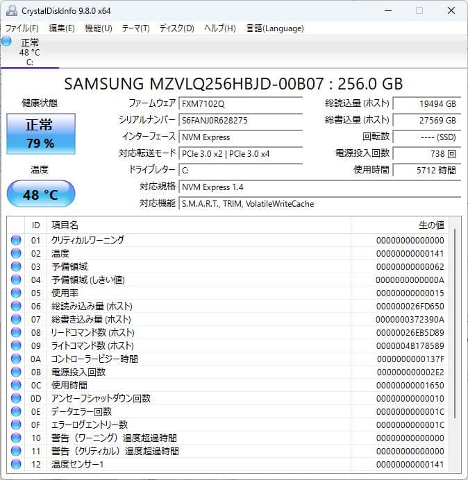N100ミニPC ZB-MN11 Type-C給電/映像出力