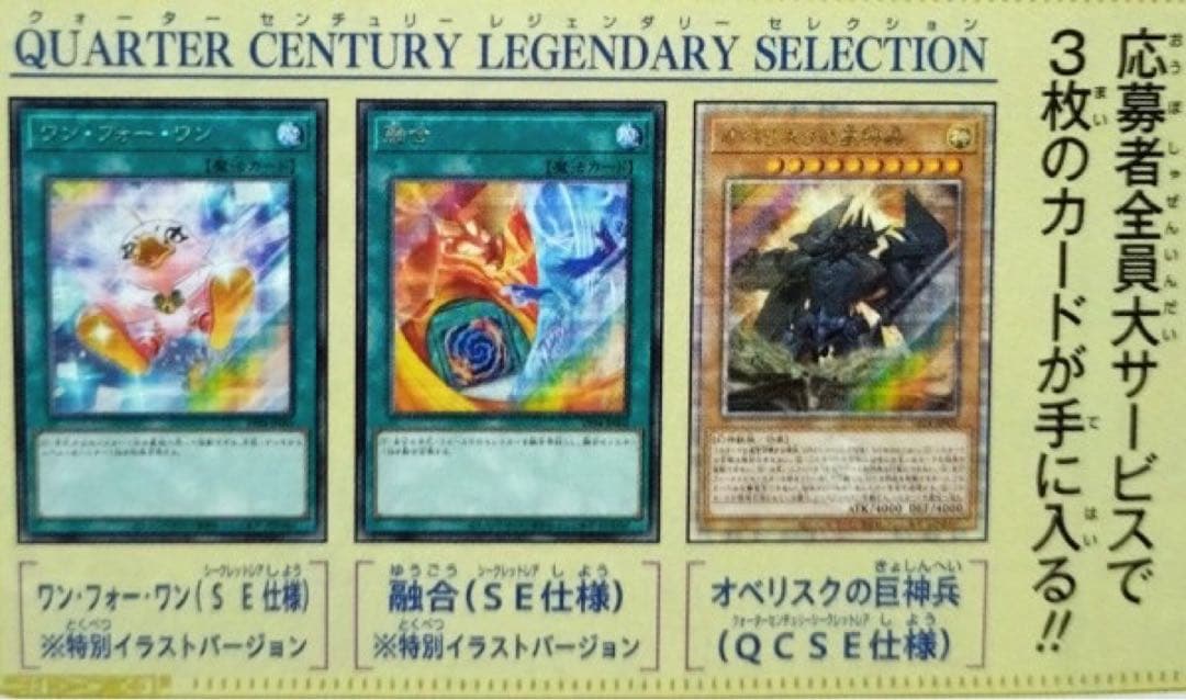 ★☆遊戯王 Yu-Gi-Oh! OCG 引退品 まとめ売り☆★