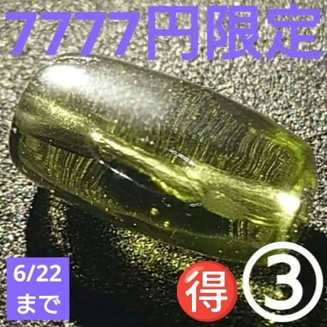 ◆7777円限定 モルダバイト 筒型ビーズ 13×6.7ミリ③(鑑別コピー付)