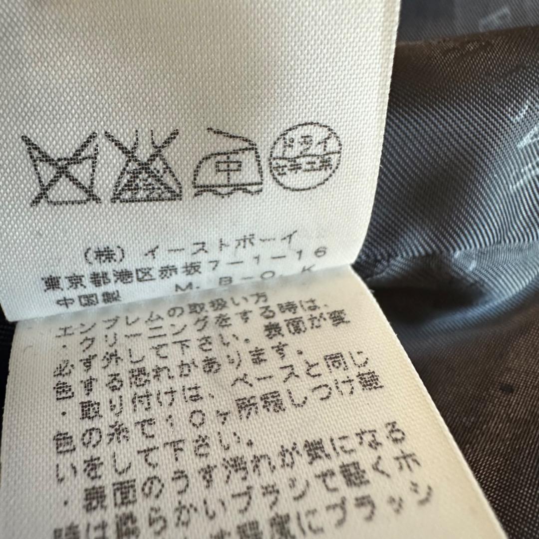イーストボーイ 紺ブレザー 金ボタン ジャケット 9号 エンブレム
