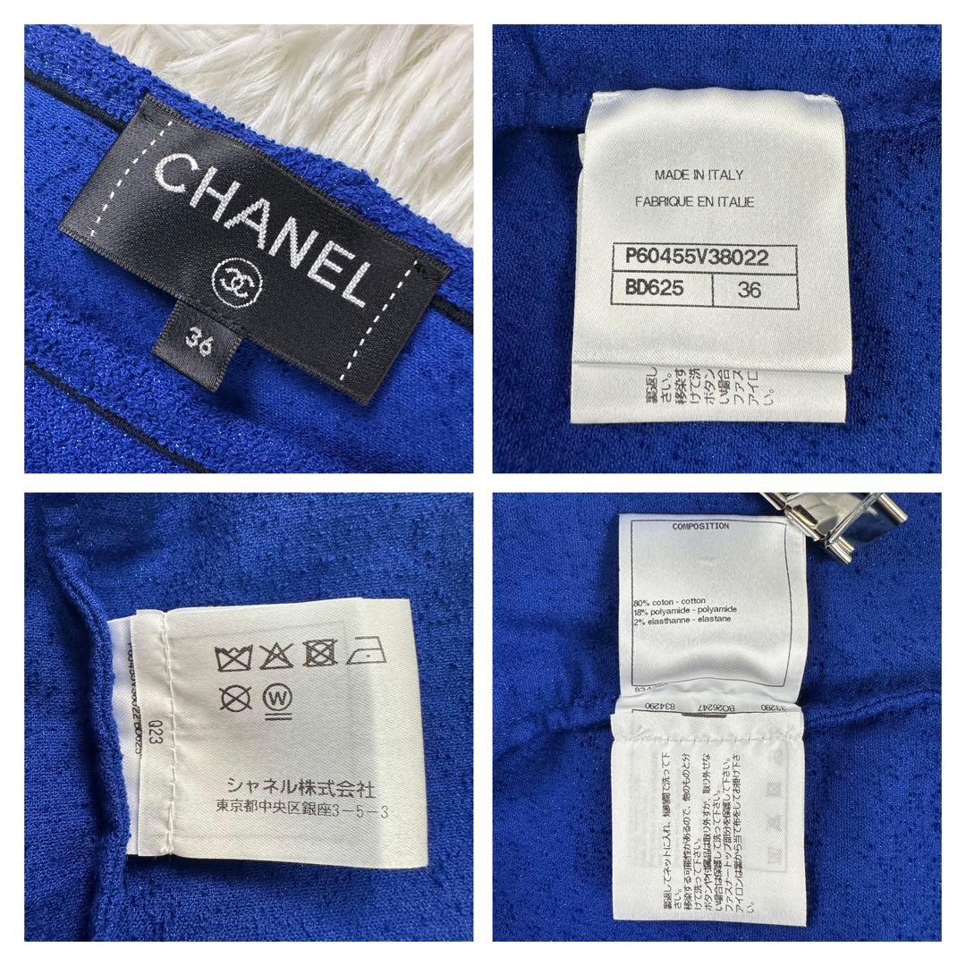 極美品✨CHANEL シャネル Tシャツ 2019 クルーズ PAUSA ココ