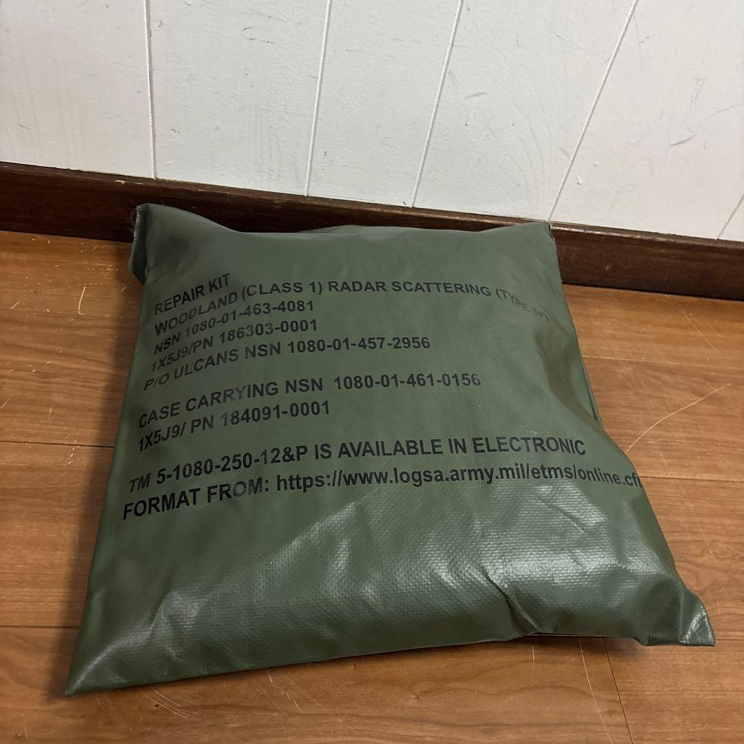 米軍　実物　カモフラージュネット　偽装ネット　REPAIR KIT 送料無料