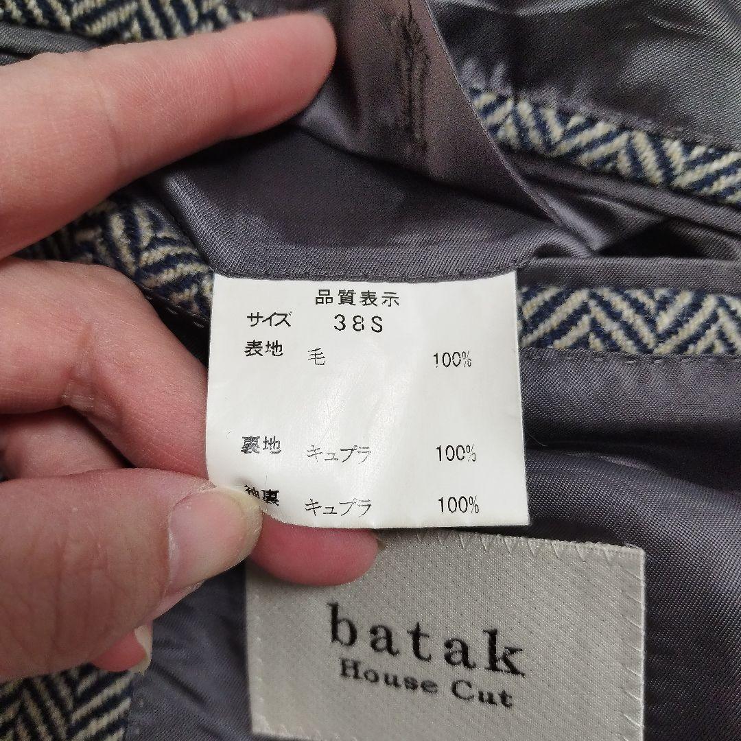 batak ヘリンボーン テーラードジャケット　38S