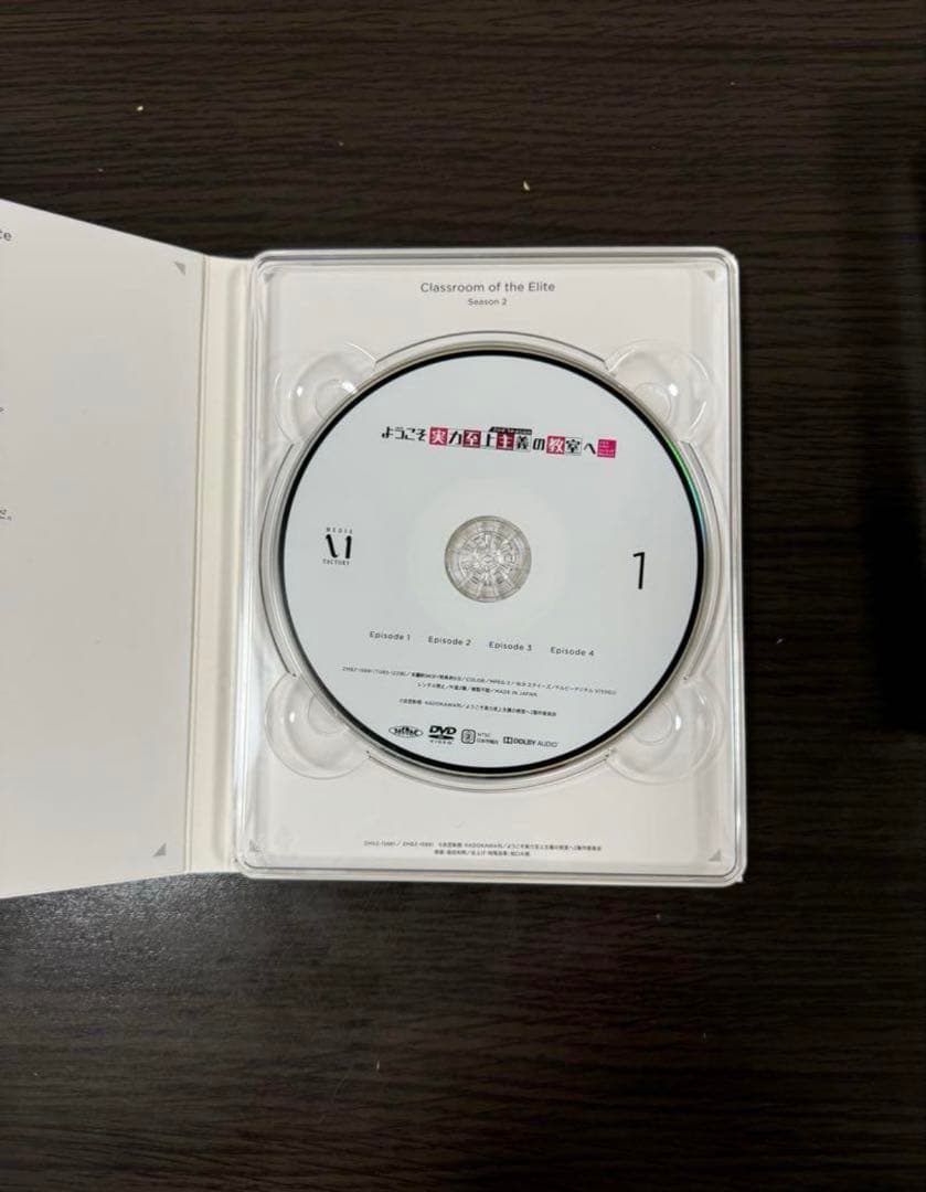 よう実 0巻 Classroom of the Elite 1 DVD