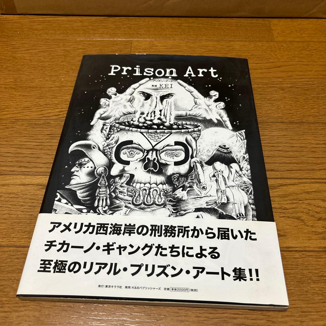 Prison Art アート集