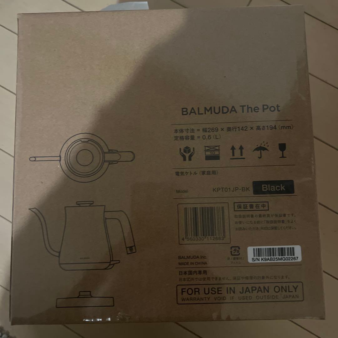 新品未使用　BALMUDA The Pot ブラック 電気ケトル
