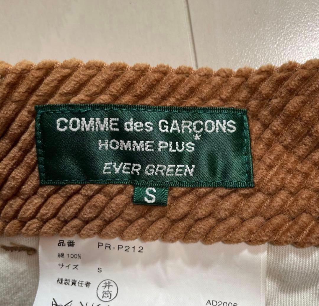 【キックス】コムデギャルソン comme des garçons