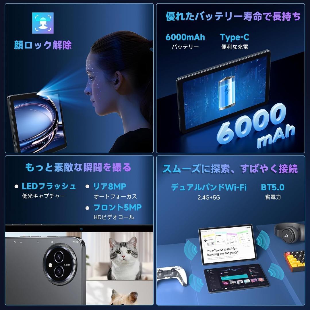 ✨液晶画面美品✨10インチタブレット✨ BMAX♡I10 Plus 動作確認済み
