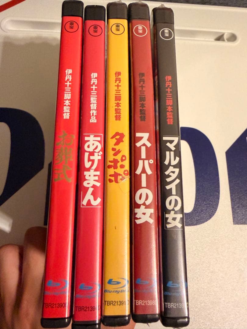 （一部新品未開封）伊丹十三作品　Blu-ray5本セット