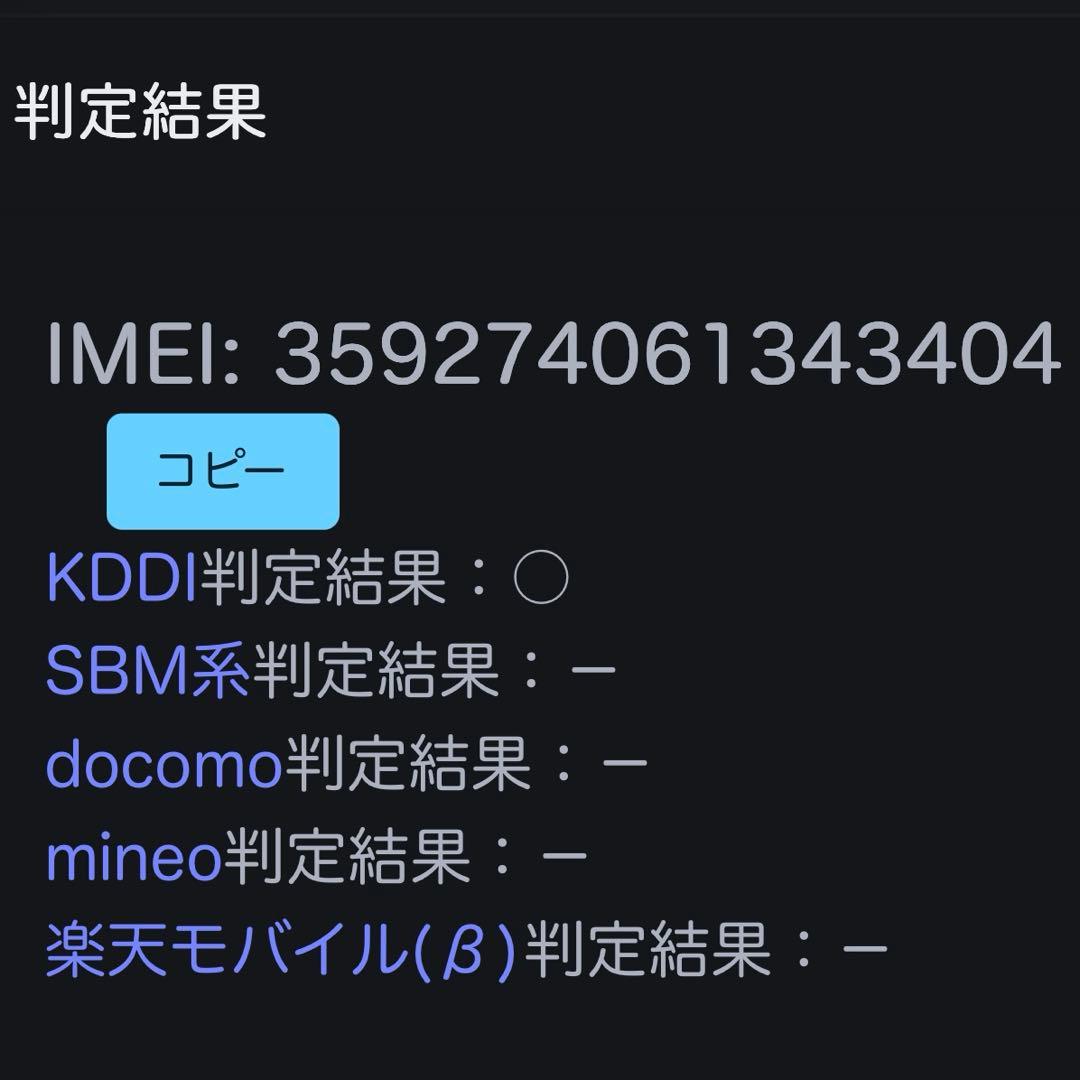 【バッテリー最大容量85%】ipad mini 第4世代 64GB