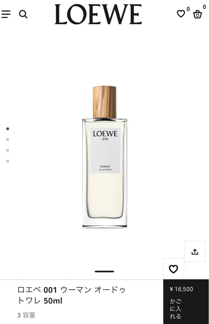 LOEWE 001 ウーマン オードトワレ 50ml
