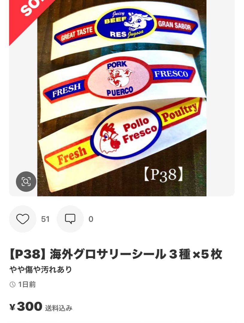 たぬきち商店☆近々ジャーナル素材出品☆