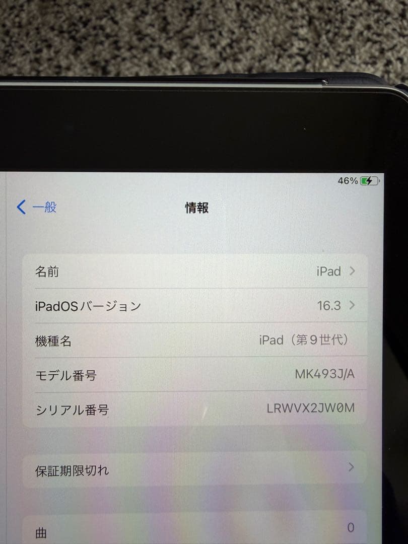 ipad 第9世代 64gb シルバー