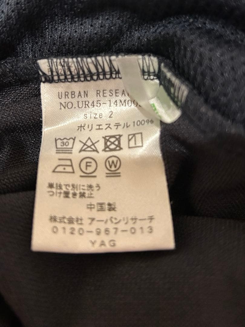 FUNCTIONAL WIDE セットアップ