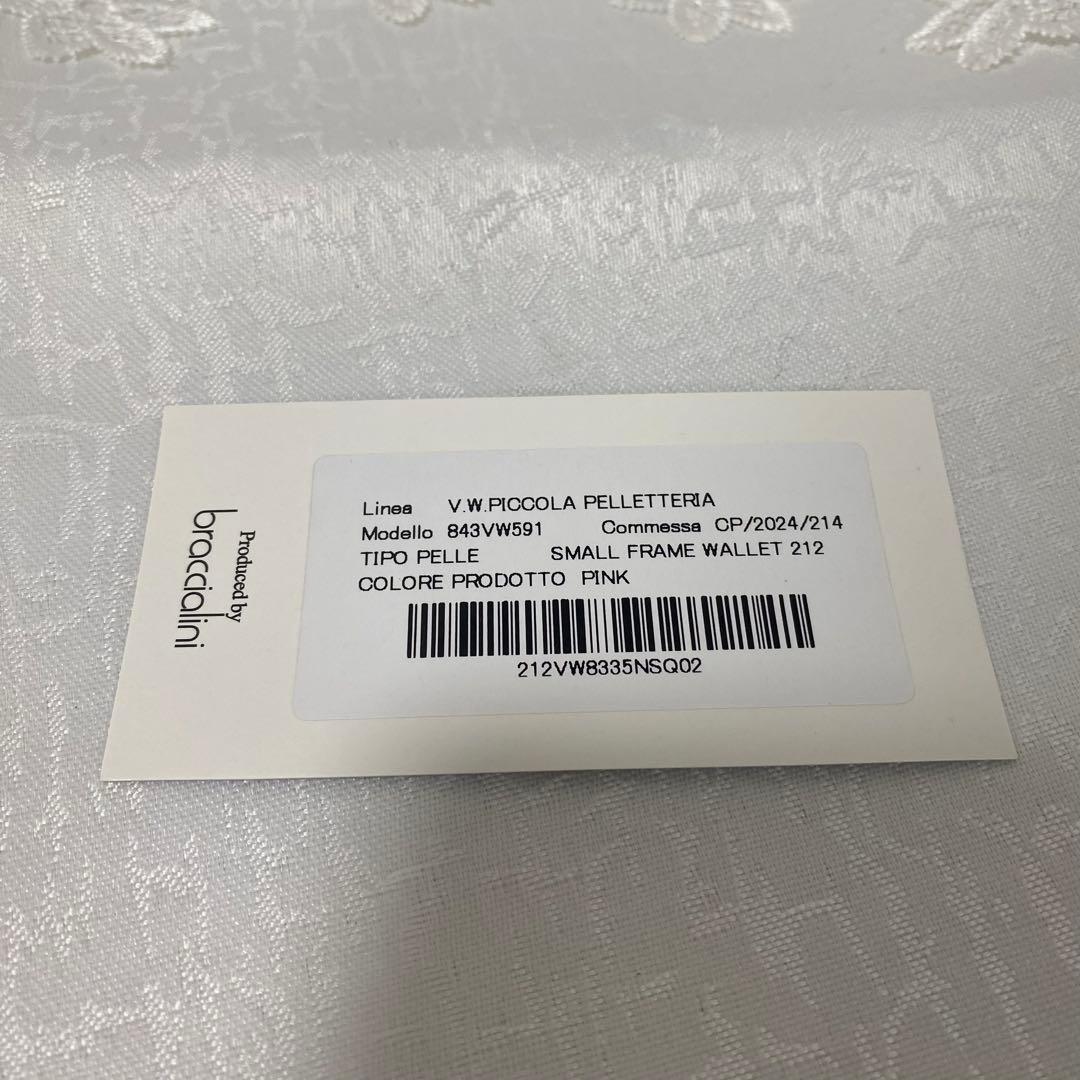 ヴィヴィアンウエストウッド ピンク三つ折財布