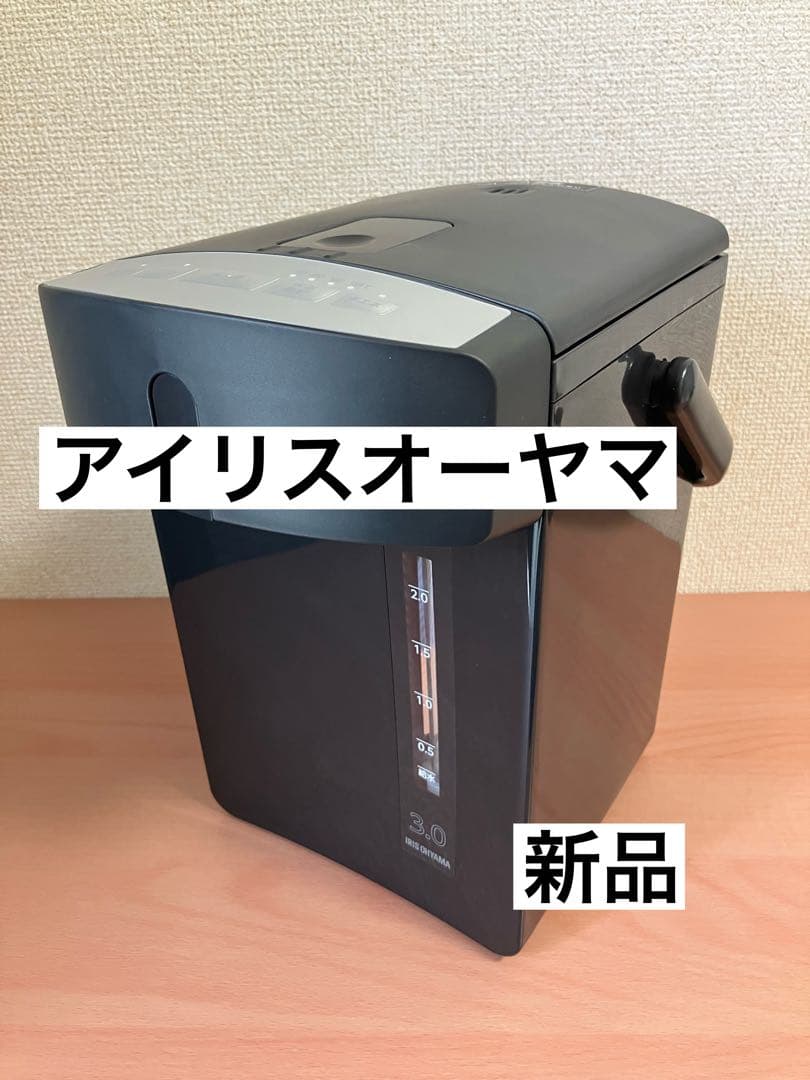 アイリスオーヤマ ジャーポット 3.0L IAHD-230 ブラック 説明書付き