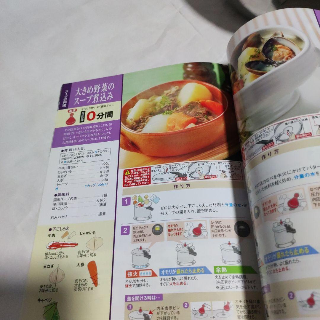 値下げ　アサヒ軽金属　ゼロ活力なべ　ガラス蓋付　2021年製 ZK型　3L