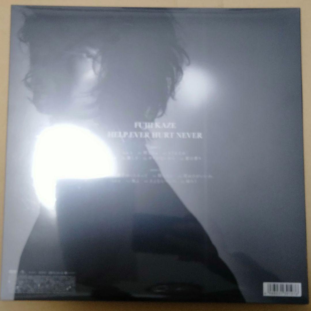 く*ら様 HELP EVER HURT NEVER(初回プレス)[Analog]