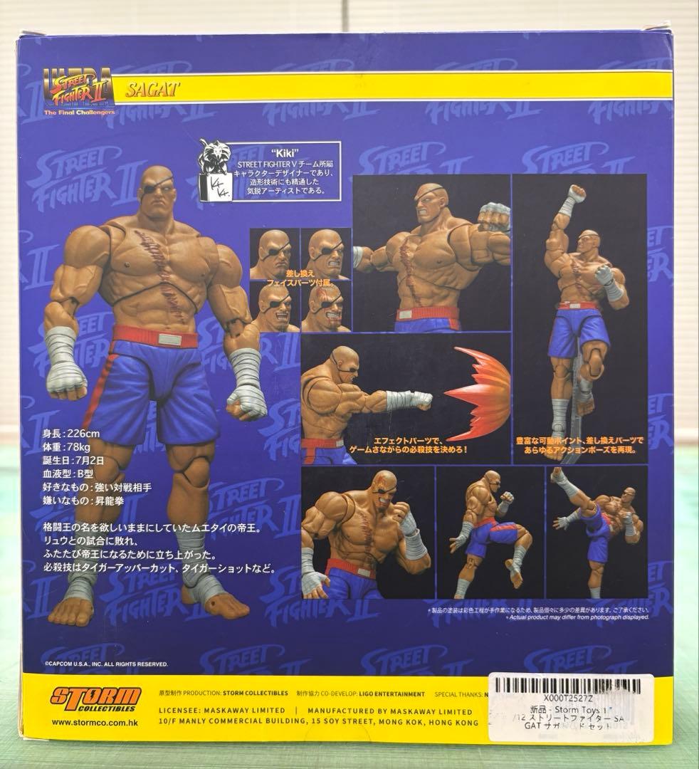 Storm Collectibles サガット ウルトラストリートファイターII