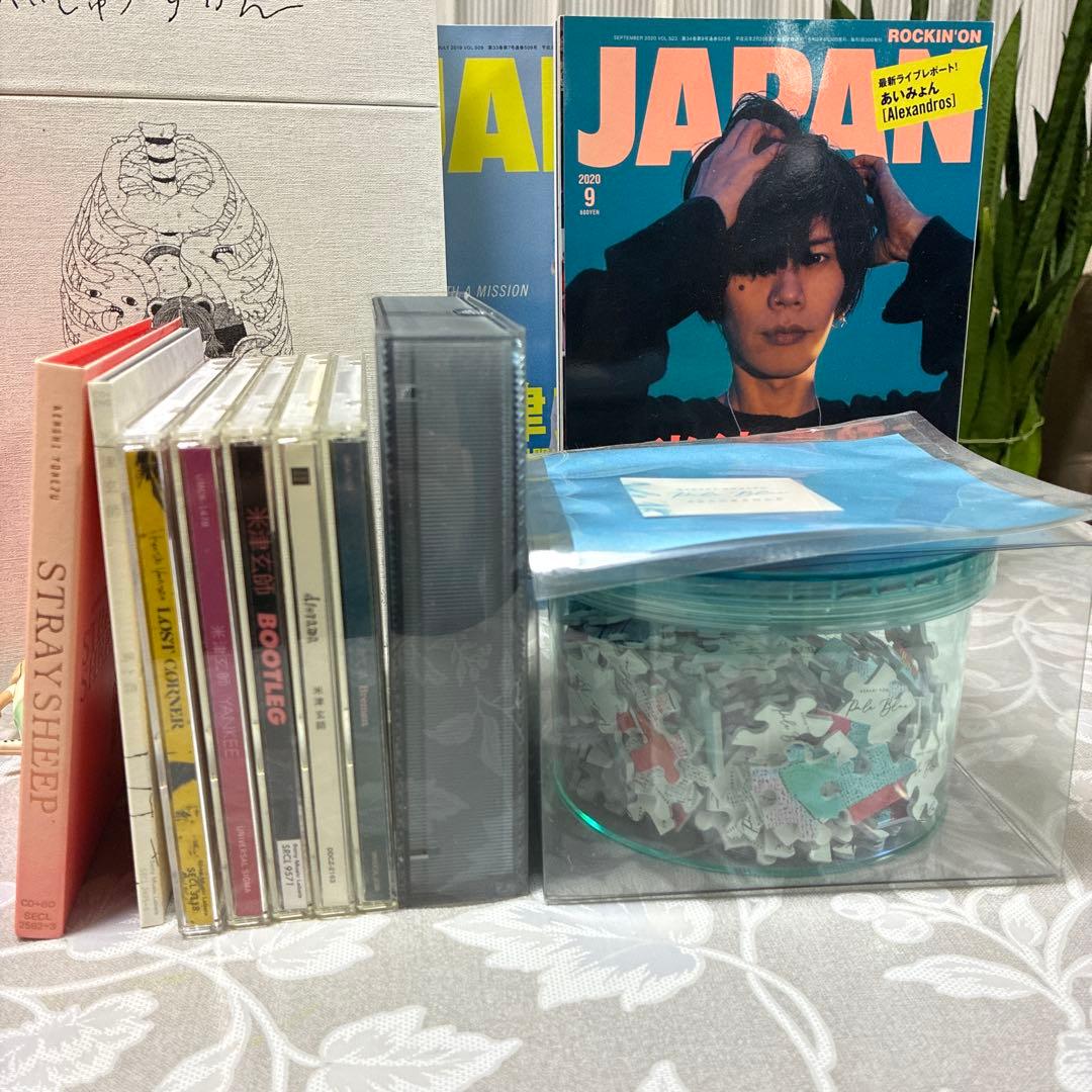 米津玄師 CD＆グッズセット 初回限定盤含む
