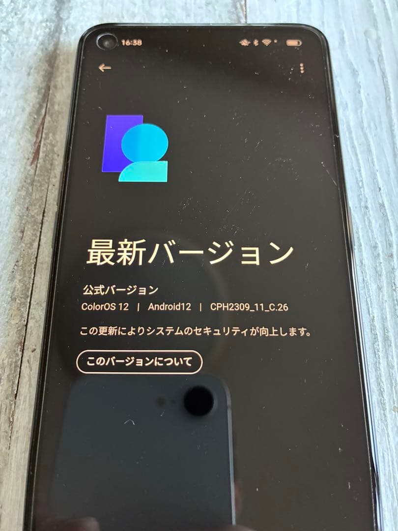 OPPO A55s 5G(ブラック/64GB)