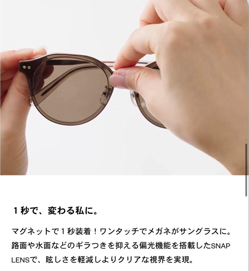 メガネ② OWNDAYS サングラス SNP2021N-5S C1 ブラック