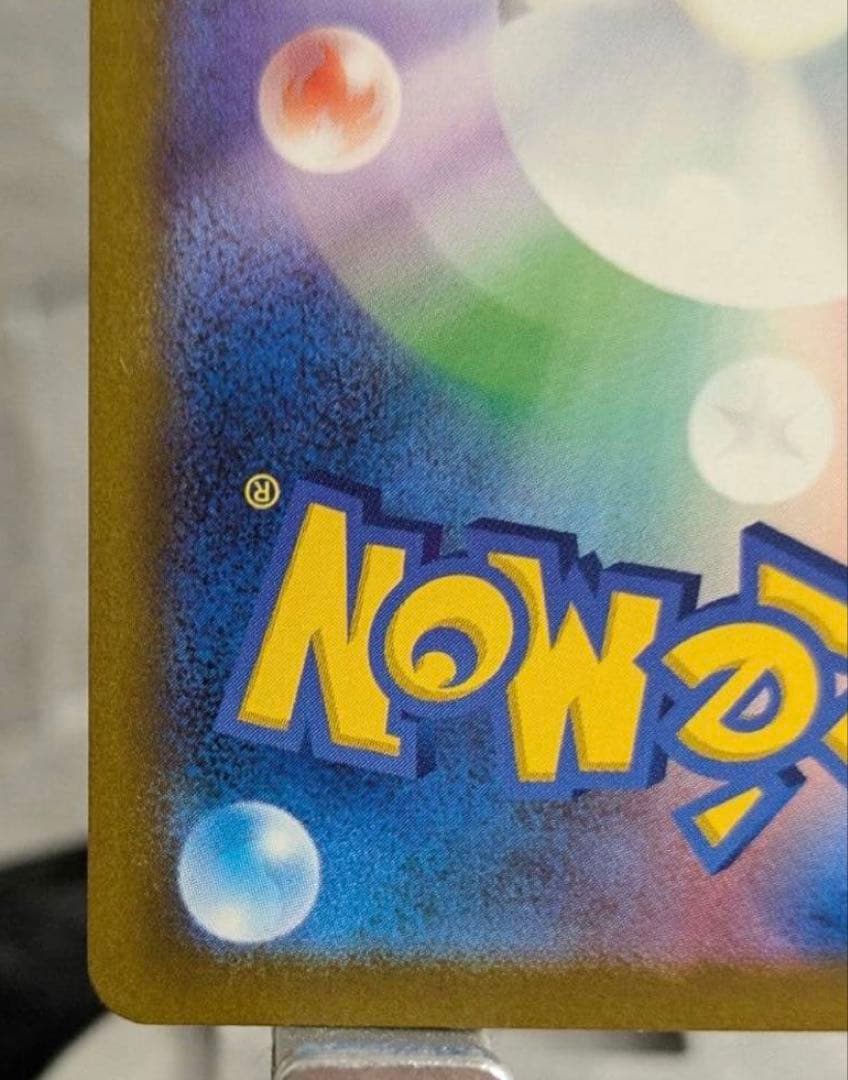 ポケモンカードゲーム メガドリームex　Nのゾロアークex SAR