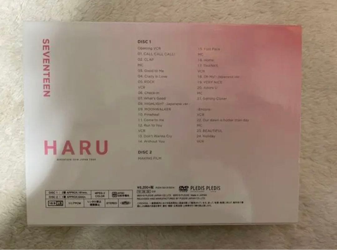 SEVENTEEN HARU DVD セブチ ハル
