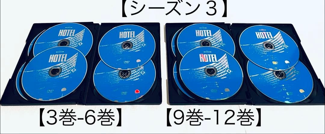 HOTEL ホテル　シーズン１〜シーズン４　【全35巻】　DVD 各全巻