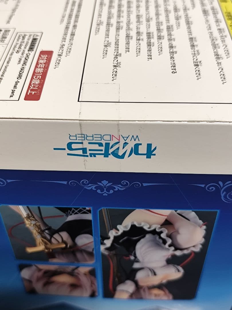 【未開封】アズールレーン シリアス 軽装ver. 完成品フィギュアわんだらー