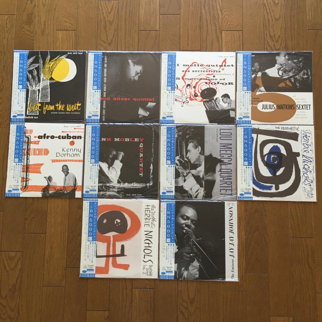 新品 完全予約限定盤 Blue Note 10インチシリーズ 完全揃え