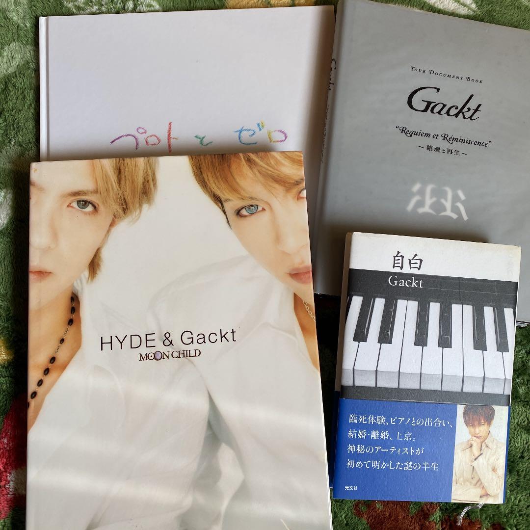 GACKT CD DVD パンフ 本 写真集 まとめ売り