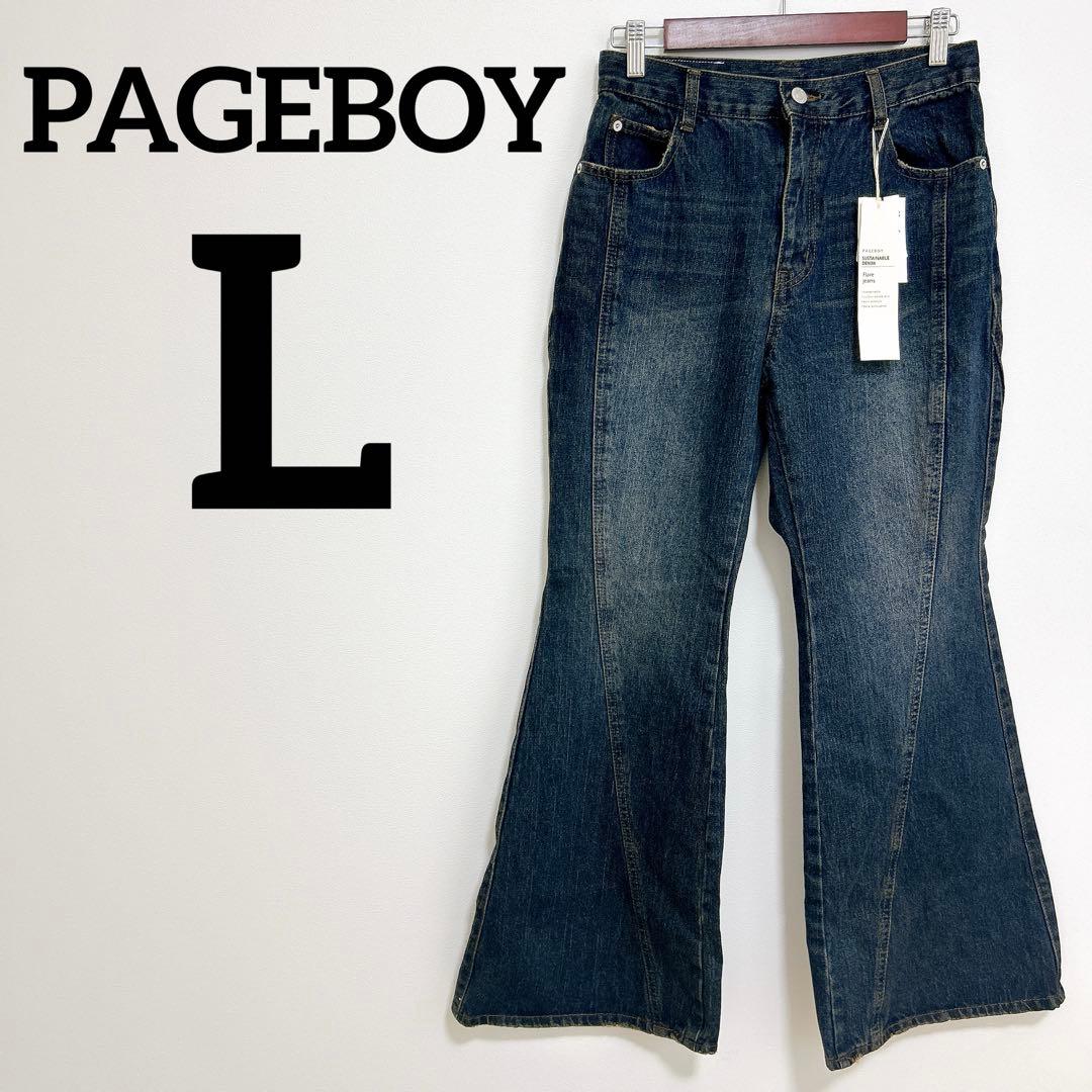 PAGEBOY 【L】 スリムレッグフレアデニム フレアパンツ デニム フレア