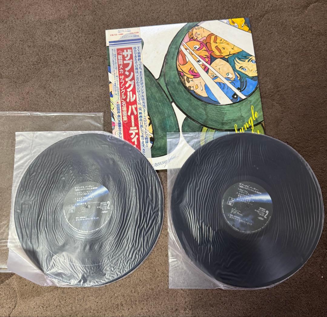 戦闘メカザブングル レコード 4種類