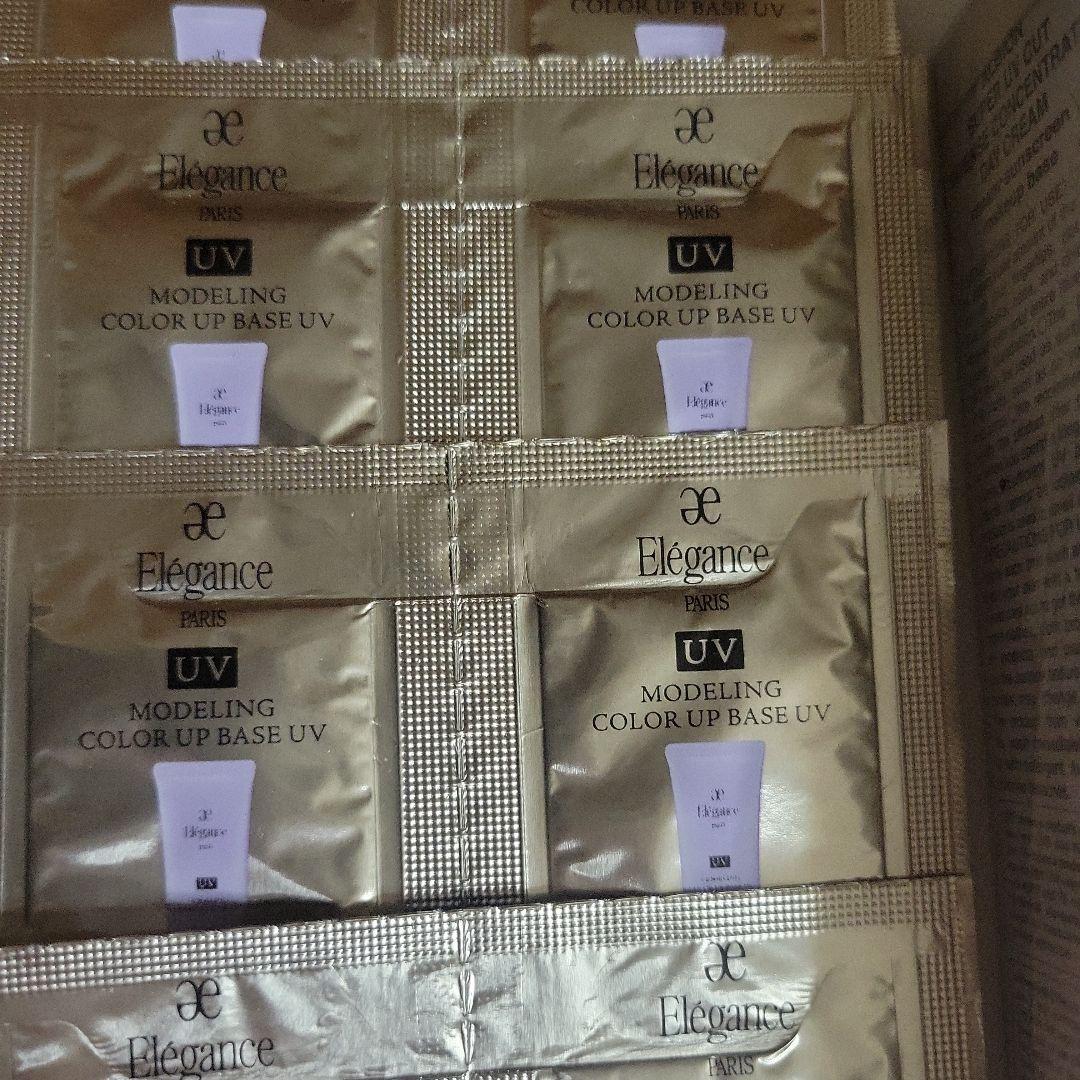 スーパーUVカットインテンスコンセントレートデイクリーム　50g