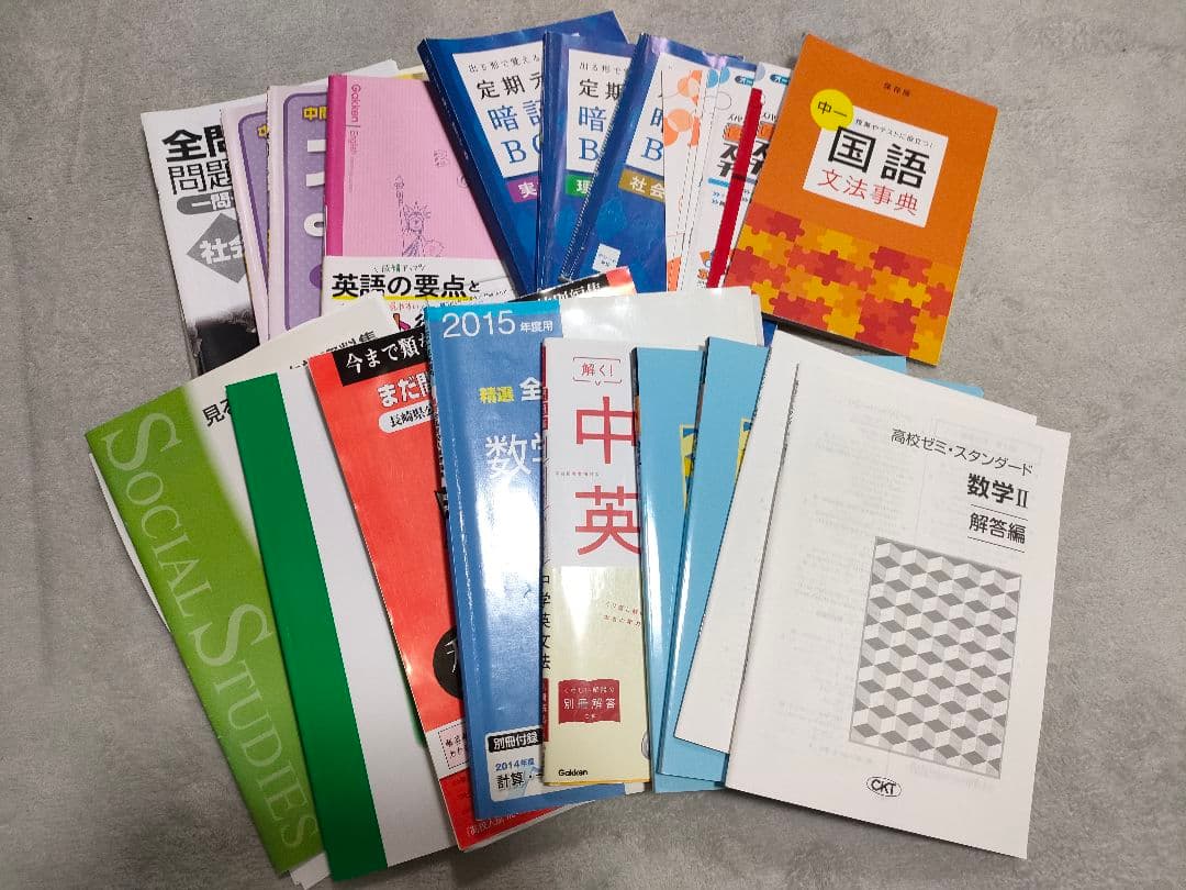 FRONTIER 中学参考書 43万円分‼️