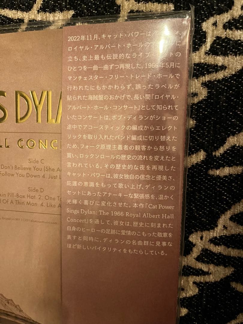 Cat Power キャットパワーSings Dylan 1966 ２LP 希少