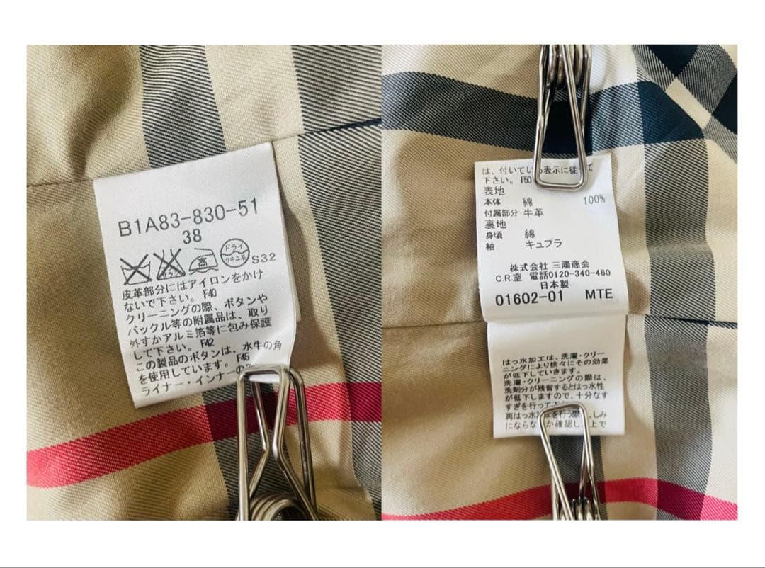 美品✨BURBERRY LONDON トレンチコート ノバチェックライナー　38