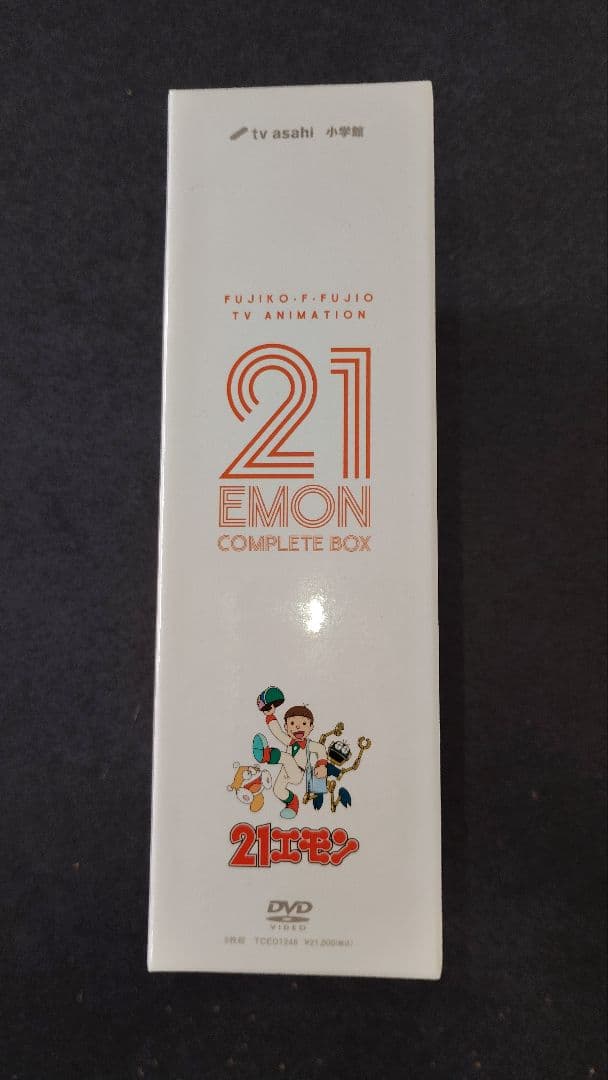 21エモン コンプリートボックス