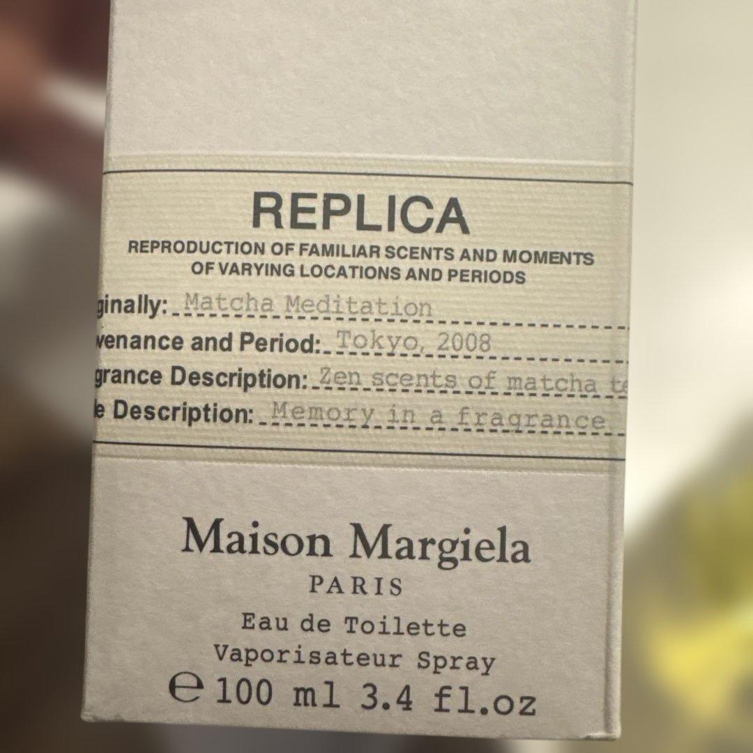 Maison Margiela レプリカ　抹茶　100ml
