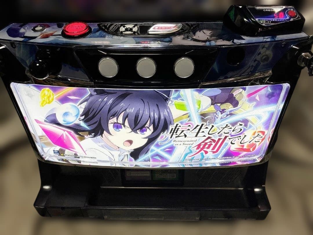 スマスロ　L転生したら剣でした☆遊技可能ユニットアダプター取付済実機