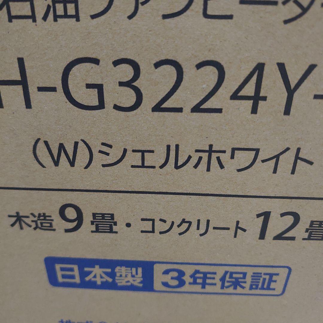 【新品未使用未開封】CORONA 石油ファンヒーター FH-G3224Y-W