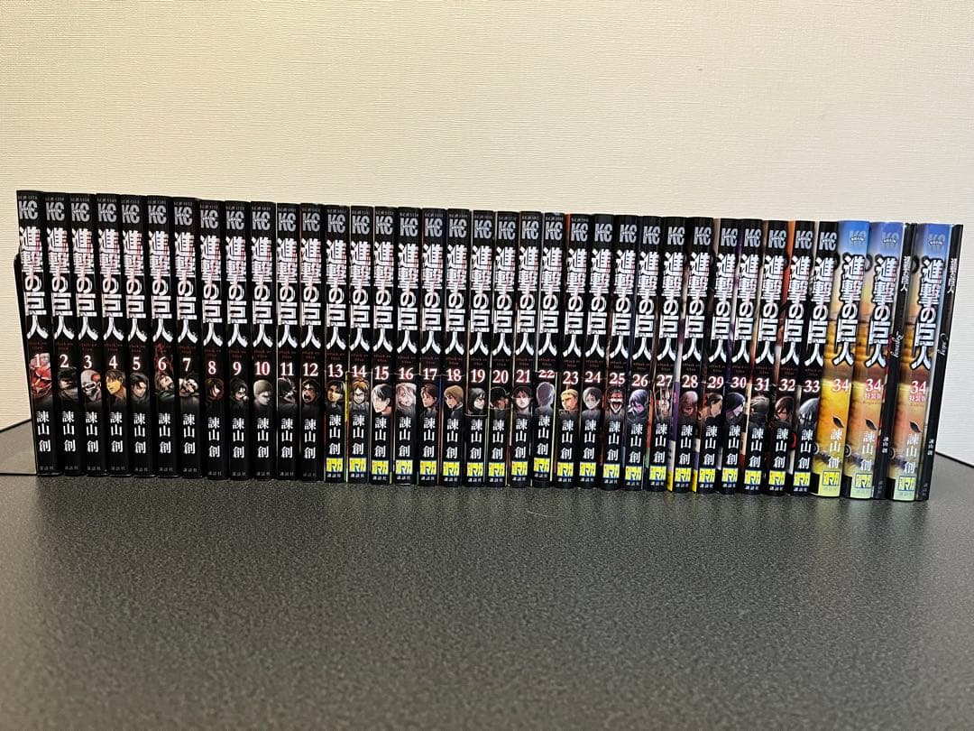 進撃の巨人 全巻+ 34巻特装版2冊