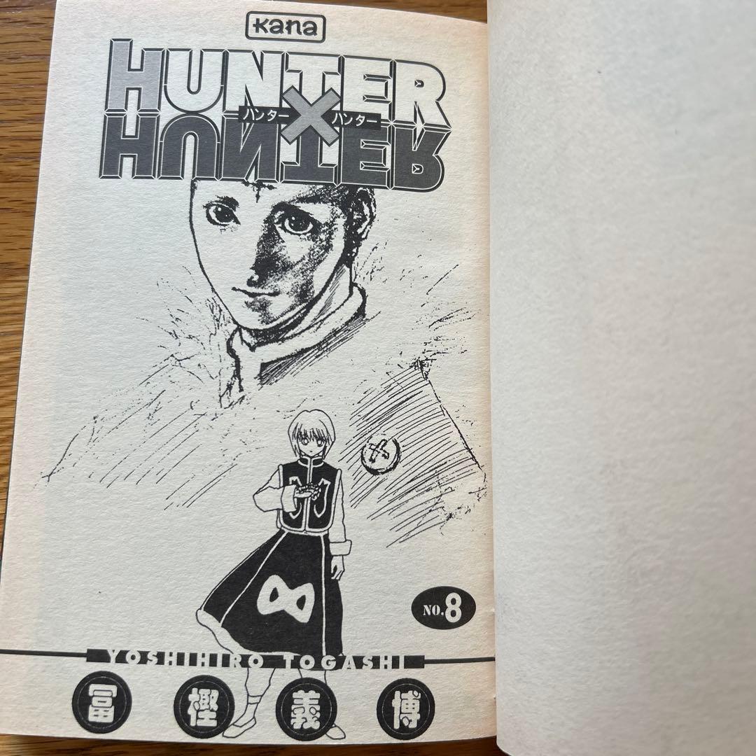 HUNTER×HUNTER フランス語版マンガ　1-27巻