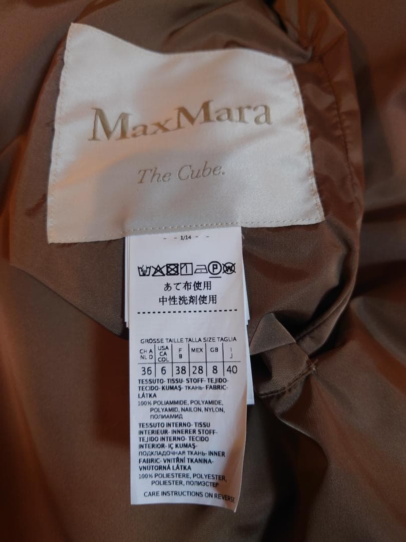 お値下げ☆極美品MAXMARA THECUBE☆ビジュータフタコートブラウン４０