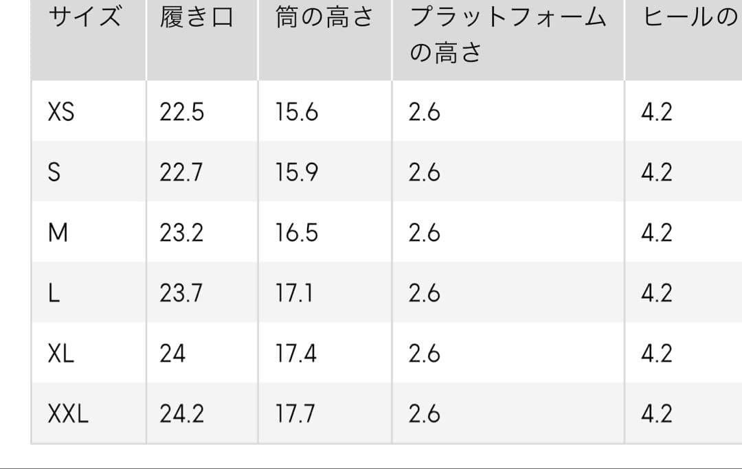 二点セットウルトラストレッチボリュームソールショートブーツ　hidekaブラウン