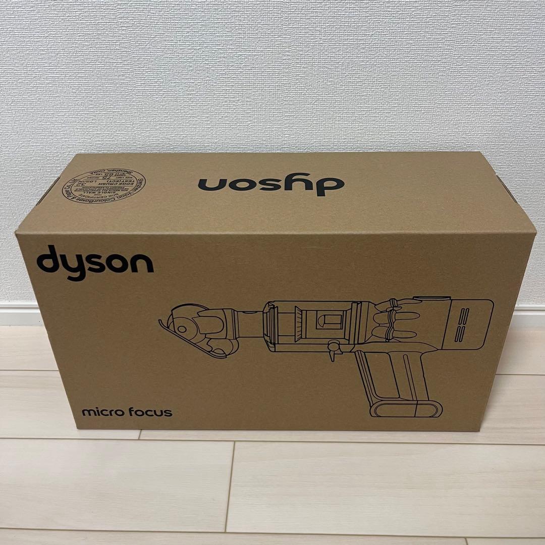 ダイソン micro focus HH17
