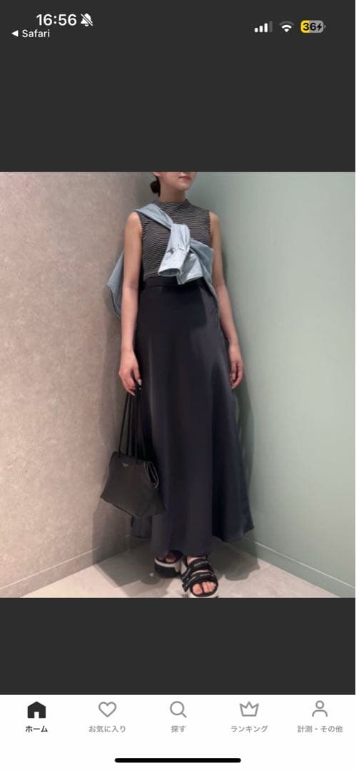 JILLbyJILLSTUARTeSサテンナロースカートS灰 美脚細見えジルバイ