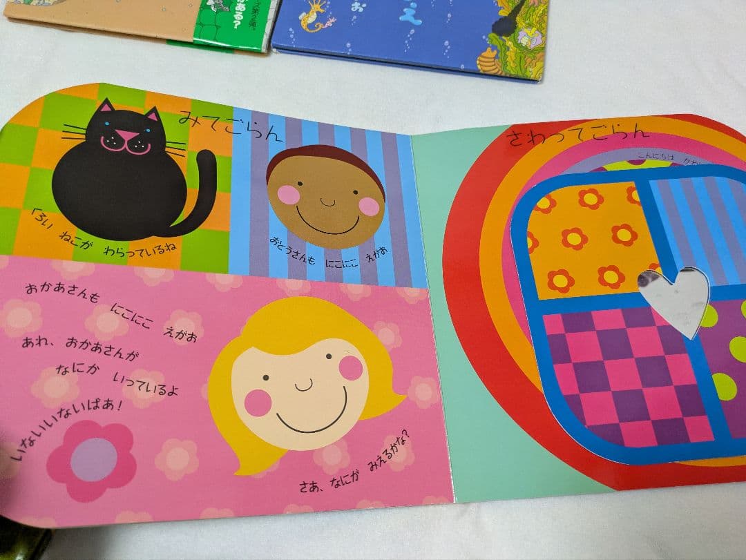 1日限定値下げ!人気絵本　読み聞かせ　0歳〜　29冊まとめ売り
